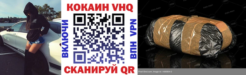 маркетплейс Telegram  Суздаль  КОКАИН 97% 