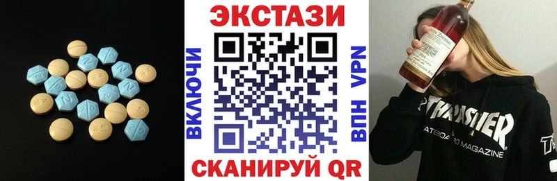 это состав  Суздаль  ЭКСТАЗИ 280мг  ссылка на мегу ссылки 