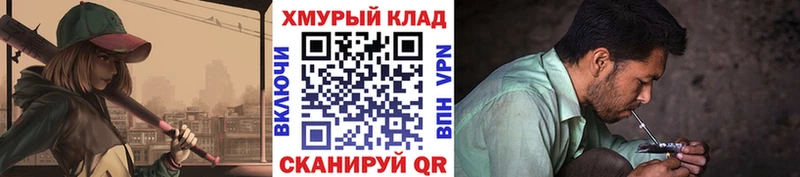 ГЕРОИН Heroin  Суздаль 