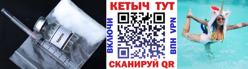 продажа наркотиков  Суздаль  КЕТАМИН VHQ 