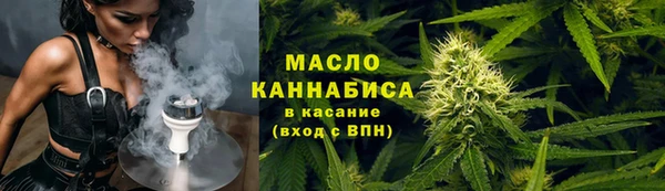 марки nbome Протвино