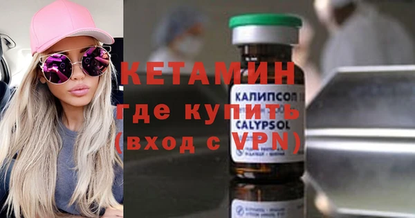 марки nbome Протвино