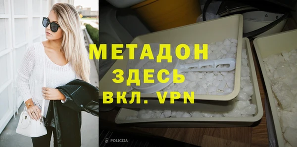 соль ск Галич