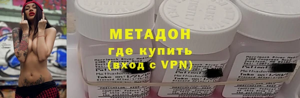 мяу мяу мука Пролетарск