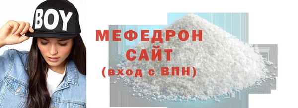 марки nbome Протвино