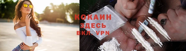 марки nbome Протвино