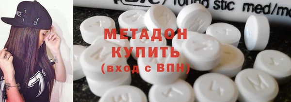 марки nbome Протвино