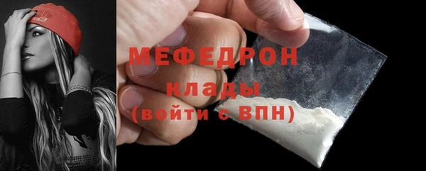 марки nbome Протвино