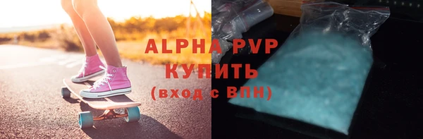 мяу мяу мука Пролетарск