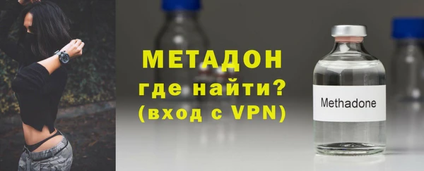 мяу мяу мука Пролетарск