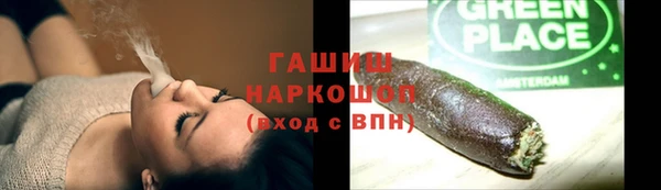 марки nbome Протвино