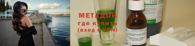 марки nbome Протвино