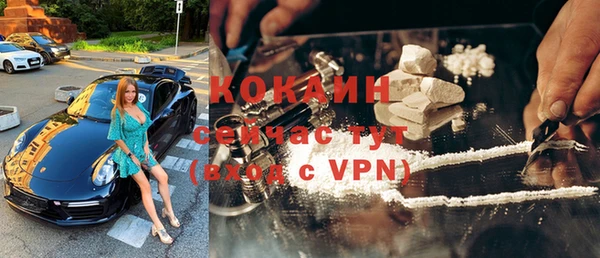марки nbome Протвино