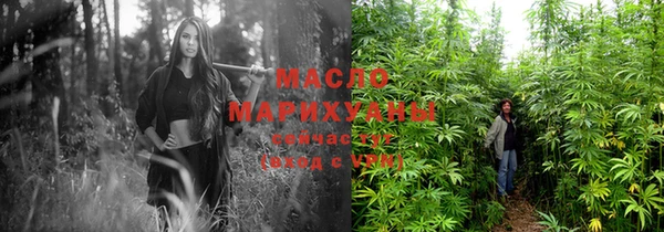 мяу мяу мука Пролетарск
