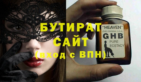 мяу мяу мука Пролетарск