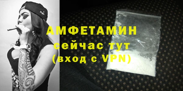 мяу мяу мука Пролетарск