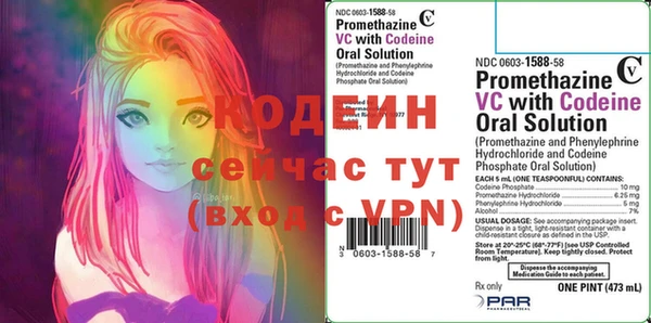 мяу мяу мука Пролетарск