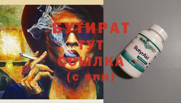 марки nbome Протвино