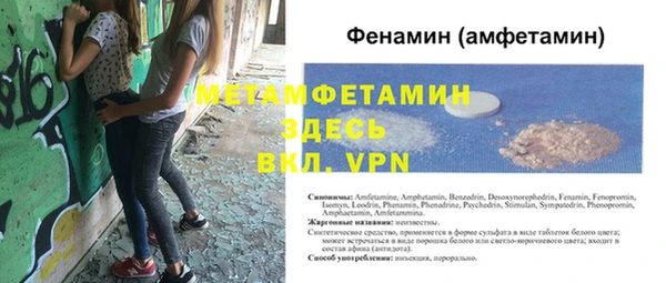 мяу мяу мука Пролетарск