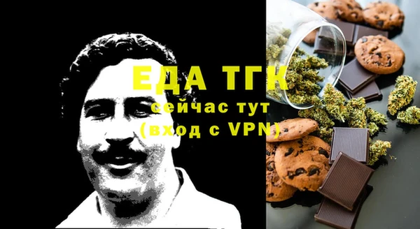 МДМА Гвардейск