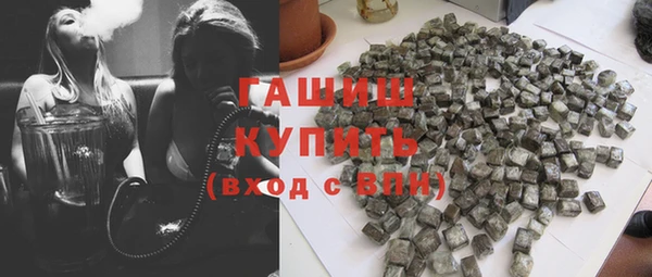 марки nbome Протвино