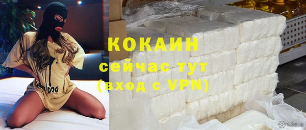 марки nbome Протвино