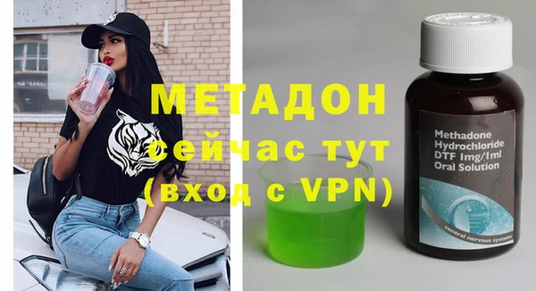 марки nbome Протвино