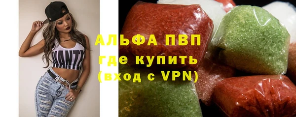 марки nbome Протвино