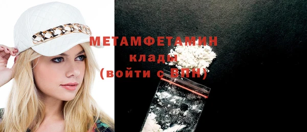 мяу мяу мука Пролетарск