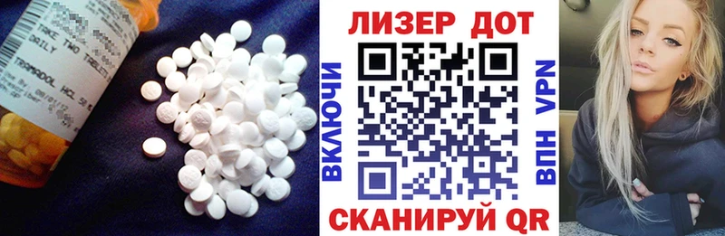 LSD-25 экстази ecstasy  ОМГ ОМГ как войти  Суздаль 