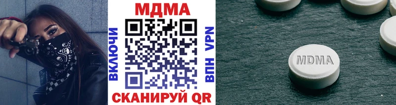 MDMA молли  OMG маркетплейс  Суздаль 