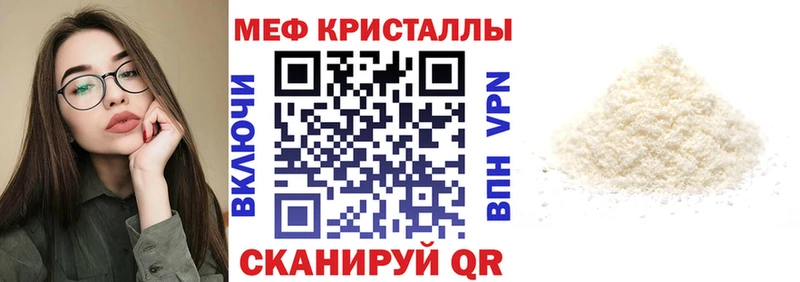 Мефедрон мука  Суздаль 