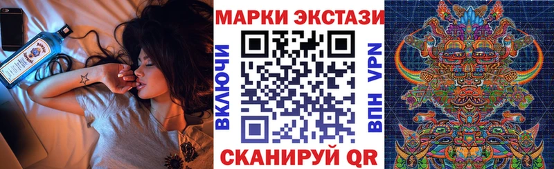 МЕГА вход  Суздаль  Марки 25I-NBOMe 1,8мг 
